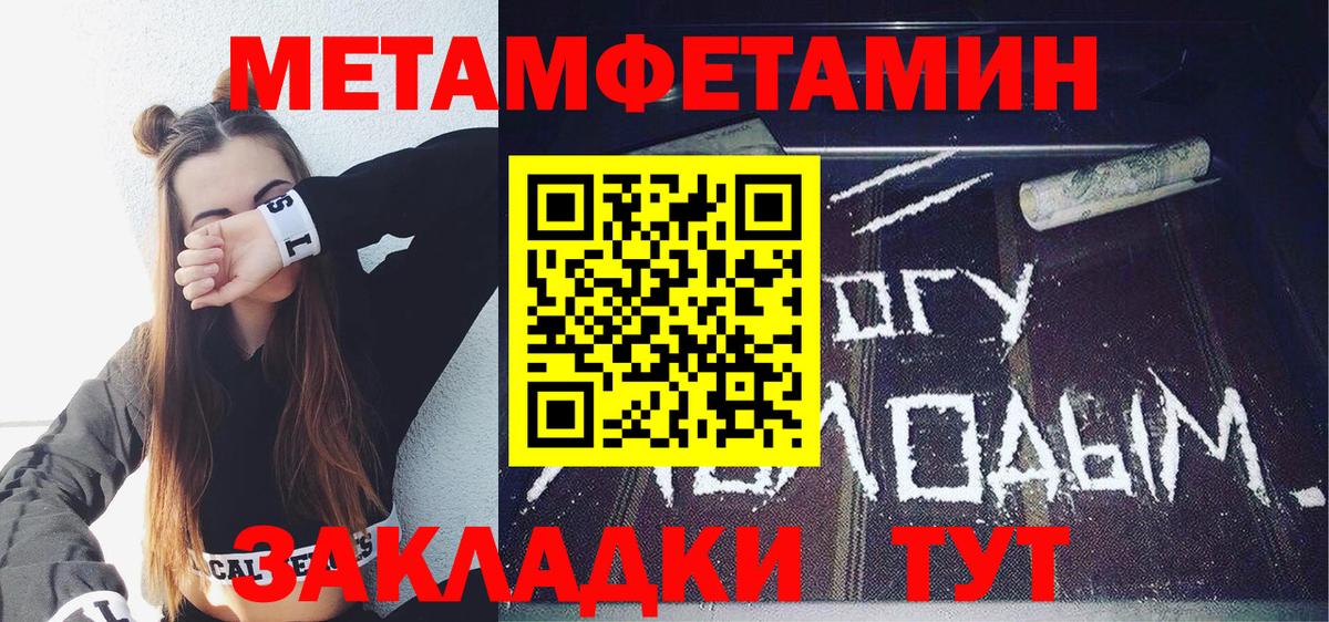 A PVP СК кристаллы  Вход с VPN  Мефедрон кристаллы  Cocaine  ГАШ  Биробиджан  Марихуана 