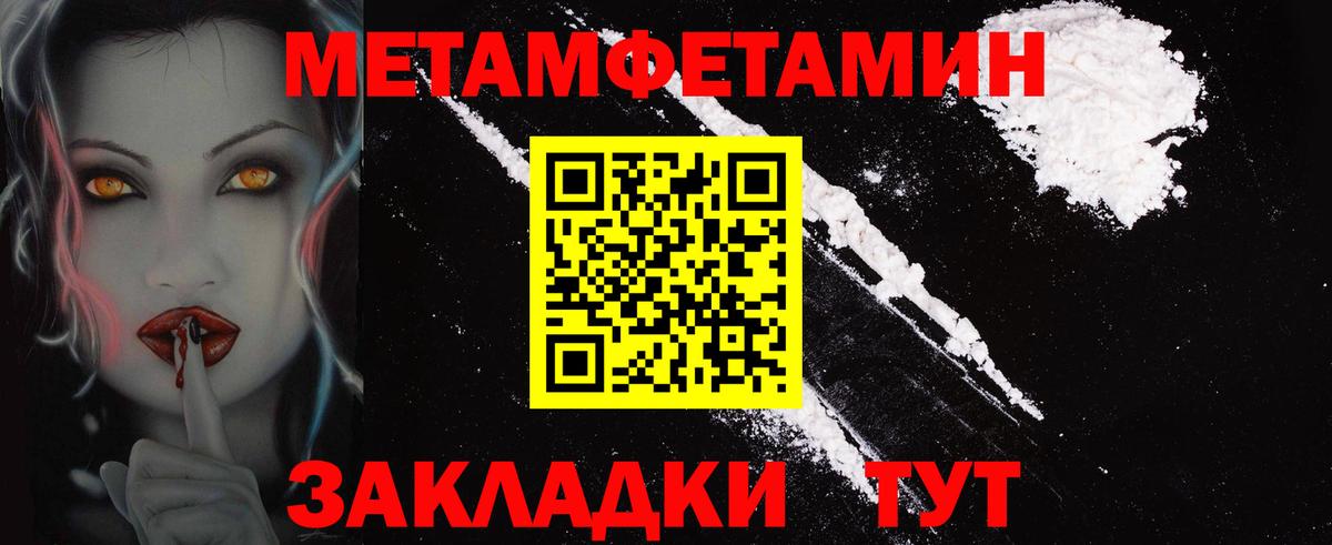 Биробиджан  АМФ  Вход с VPN  АМФ Розовый  Amphetamine 