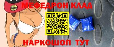 спиды Первоуральск