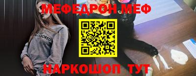 спиды Первоуральск