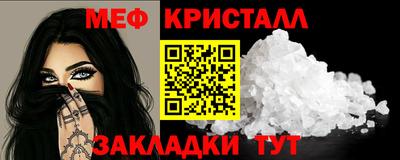 спиды Первоуральск