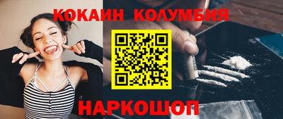 кокаин VHQ Пенза