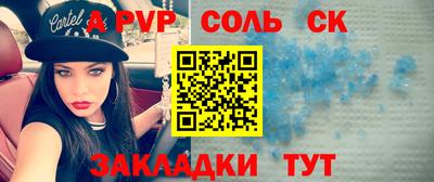 гашишное масло Партизанск
