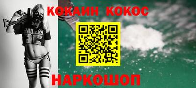 спиды Первоуральск