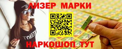 гашишное масло Партизанск