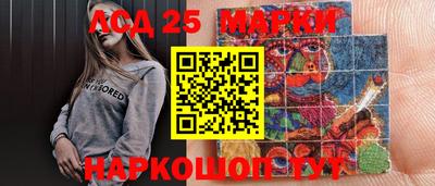 гашишное масло Партизанск
