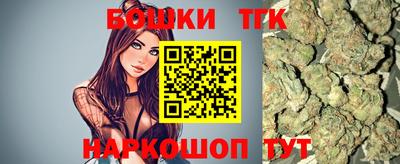 гашишное масло Партизанск