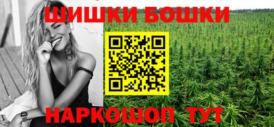 гашишное масло Партизанск