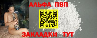 кокаин VHQ Пенза