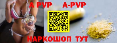 гашишное масло Партизанск