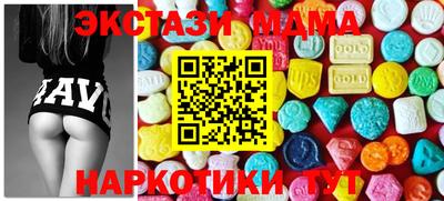 кокаин VHQ Пенза