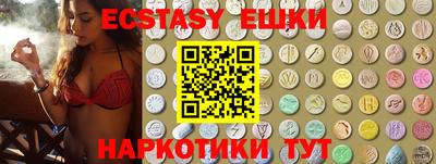 кокаин VHQ Пенза