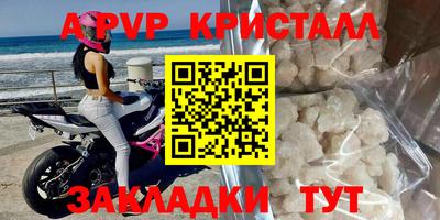гашишное масло Партизанск