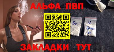 спиды Первоуральск