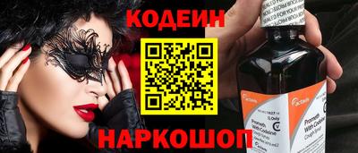 кокаин VHQ Пенза