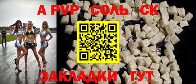 спиды Первоуральск