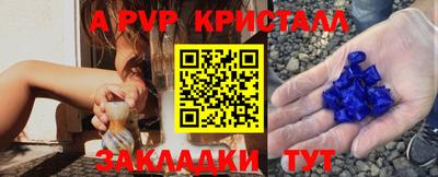 гашишное масло Партизанск