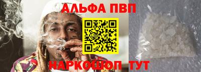 кокаин VHQ Пенза