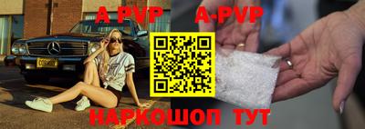 спиды Первоуральск