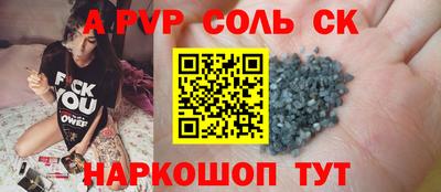 кокаин VHQ Пенза