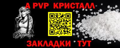 гашишное масло Партизанск