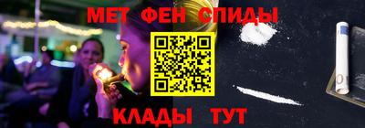 кокаин VHQ Пенза