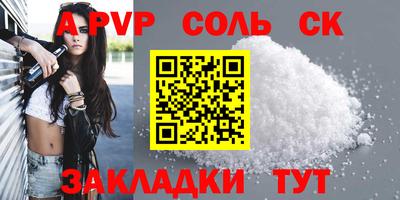 гашишное масло Партизанск