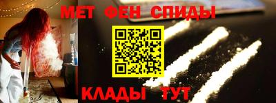 гашишное масло Партизанск