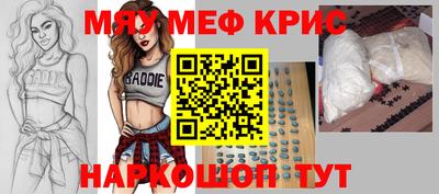кокаин VHQ Пенза