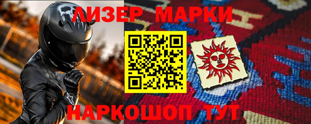 Галлюциногенные грибы Биробиджан