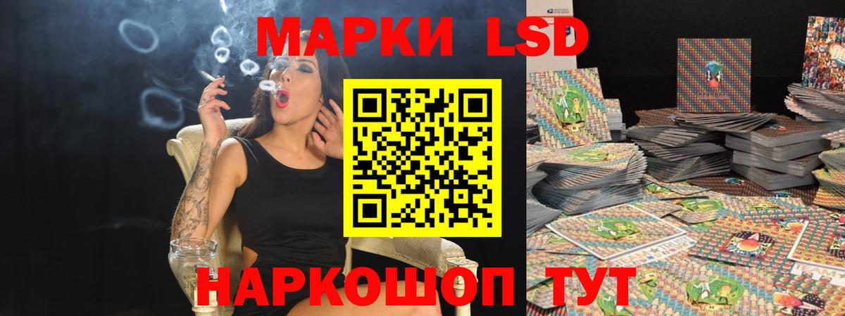 Биробиджан  ЛСД экстази кислота  Вход с VPN 