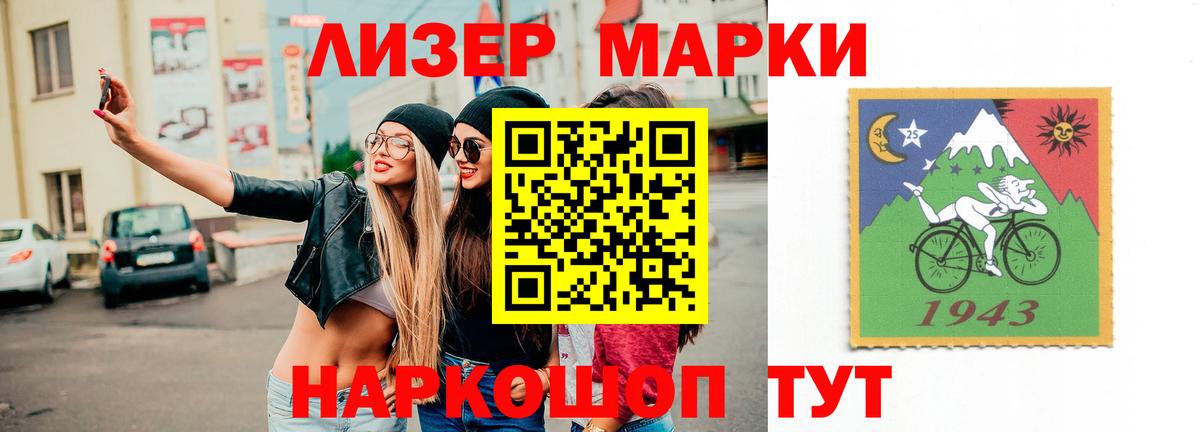 LSD-25 экстази ecstasy Биробиджан