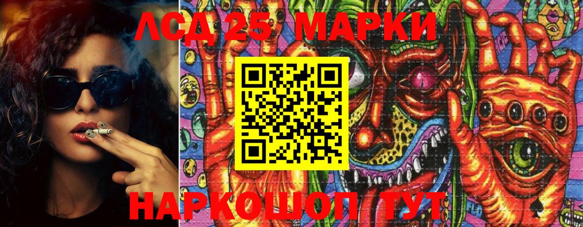 Марки N-bome 1500мкг  Марки N-bome 1500мкг  Наркотические марки  Вход с VPN  Биробиджан 