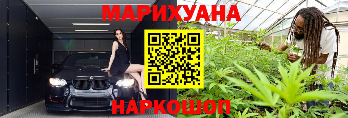 Бошки марихуана MAZAR  Каннабис LSD WEED  Шишки марихуана семена  Биробиджан  Вход с VPN 